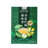 冬瓜柠檬荷叶茶天然草本养生茶饮  5g*20袋/盒 商品缩略图4