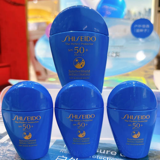 SHISEIDO•蓝胖子新艳阳夏水动力隔离防晒防乳水防汗不油腻防晒霜15ml大样 商品图2