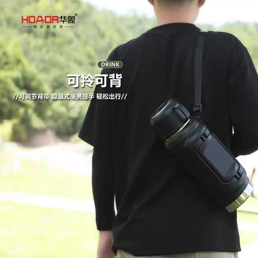 红家园HO9080-7真空焖泡壶2000ml 商品图1