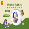 【特惠122.9】中粮悠采每日无糖燕麦礼盒900g+圣牧沙漠有机纯牛奶200ml*10（3.6g蛋白质)【燕麦保质期至2026-09，牛奶保质期至2026-07】-专享价 商品缩略图10
