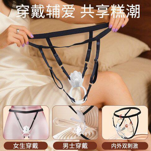 【加速女性高潮】Hgod 蜜莲2代男女共用APP穿戴 锁精环跳蛋 商品图0