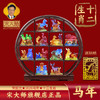 集雅轩宋韶光大师2026年桌面摆件礼物 商品缩略图0