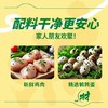 开袋即食【有肉有蛋❗营养翻倍】配料干净，绿兜肉包蛋鹌鹑蛋燕麦粗粮饭团高低热脂营养蛋白健身代餐轻食食品。rg 商品缩略图3