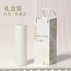 膳魔师保温杯TCOQ480白色480ml 商品缩略图0