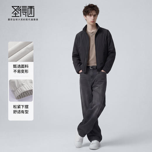 【干练有型】圣得西高级感男装2026新款外套春季休闲版立领夹克 商品图3
