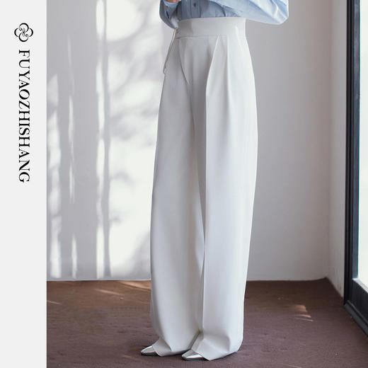 FUYAO扶摇直上 高腰系带直筒裤女轻奢极简风白色垂感老钱风西装裤 商品图3