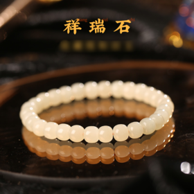 灵机生活馆 和田玉手链 祥瑞石国风手串原矿 生日七夕礼物送礼