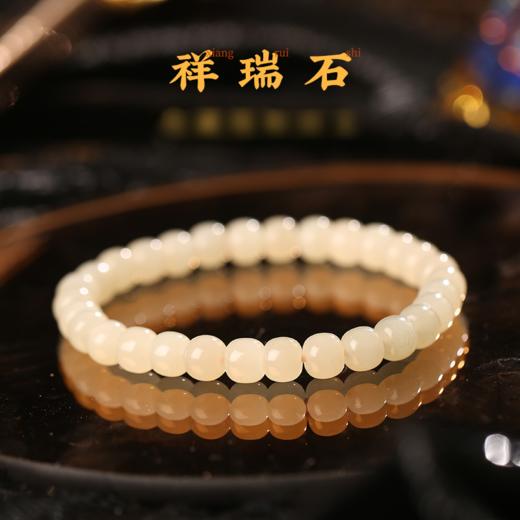 灵机生活馆 和田玉手链 祥瑞石国风手串原矿 生日七夕礼物送礼 商品图0