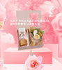 女神节专属按摩油 【礼品】 商品缩略图0