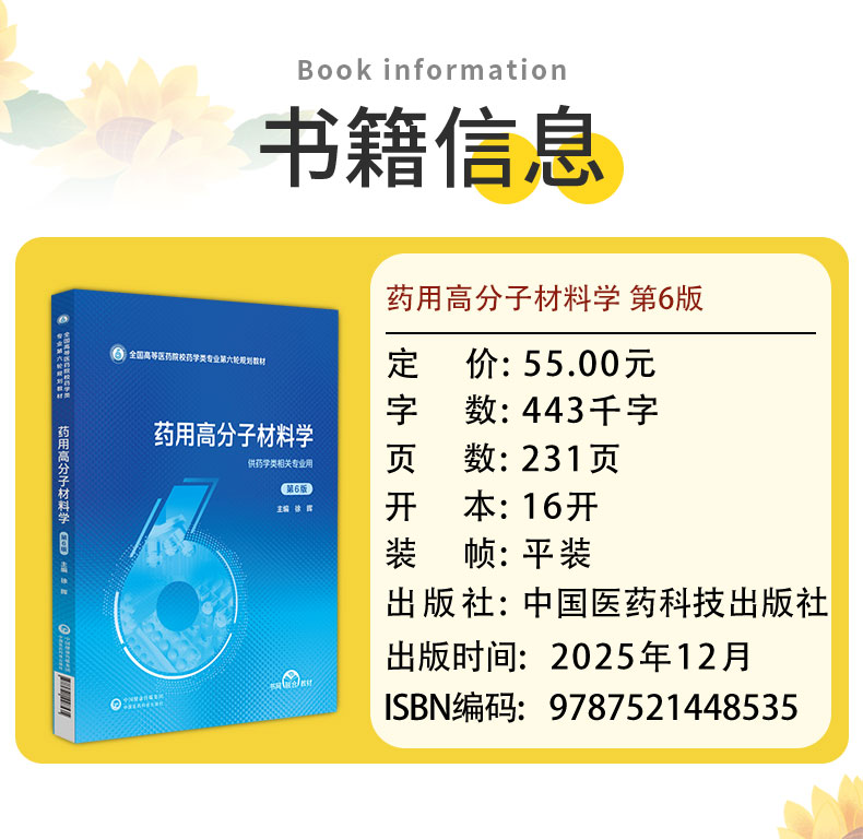 科普1---蓝_03.jpg