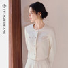 FUYAO扶摇直上 轻熟优雅风白色盘扣时尚套装女职业装两件套短外套 商品缩略图4