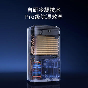 德业（Deye）除湿机/抽湿机 除湿量12升/天 25㎡家用轻音吸湿器地下室干燥机干衣机 低功耗 手机智控DYD-E12A3 /家用电器 /生活电器 /除湿机 商品图1