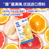 ³ 59.9元/36盒【喵小侠蜜桃沙棘鲜橙C果汁】沙棘+水蜜桃+苹果+橙子+梨+西柚 125ml*9小盒/箱 XN03-CRMM-HPK 商品缩略图1