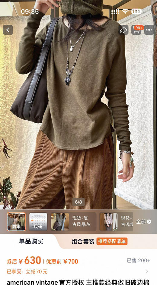 American vintage原单纸片人卷边T恤打底衫022601 商品图3