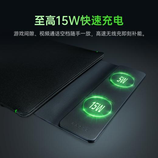 【限时双倍积分】Razer雷蛇 16英寸笔记本电脑保护套 双设备磁吸无线充电【雷蛇官方自营，2年有限质保】 商品图2