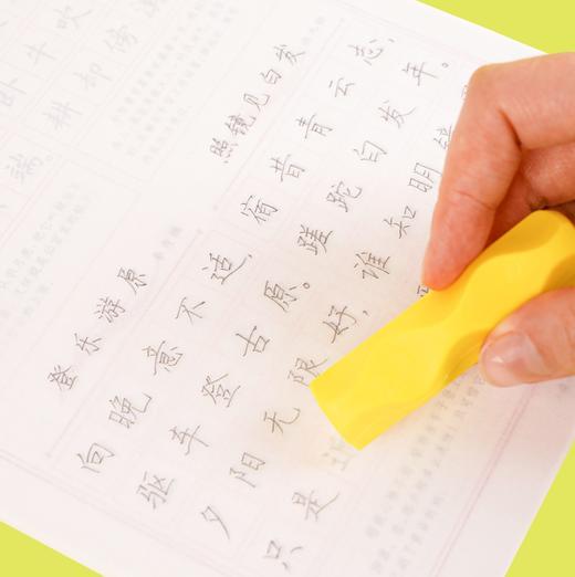 铅笔橡皮【开学季】beifa贝发正姿铅笔+六边形曲面橡皮套装 书写铅笔橡皮擦  0227 商品图4