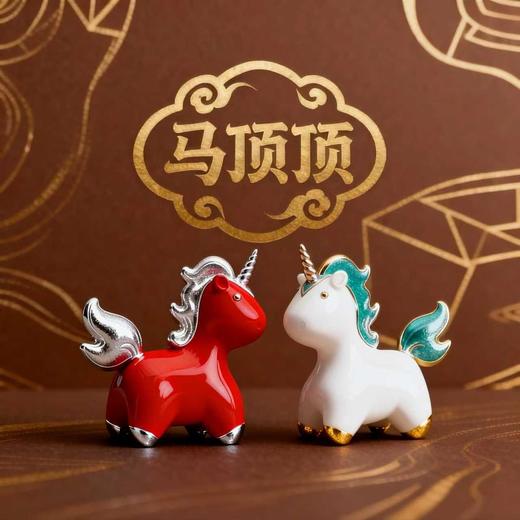 新星宇宙《马顶顶》 商品图0