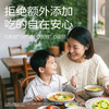 松鲜鲜松茸调味料减钠松茸提味增鲜调味料线下商超同款 商品缩略图3
