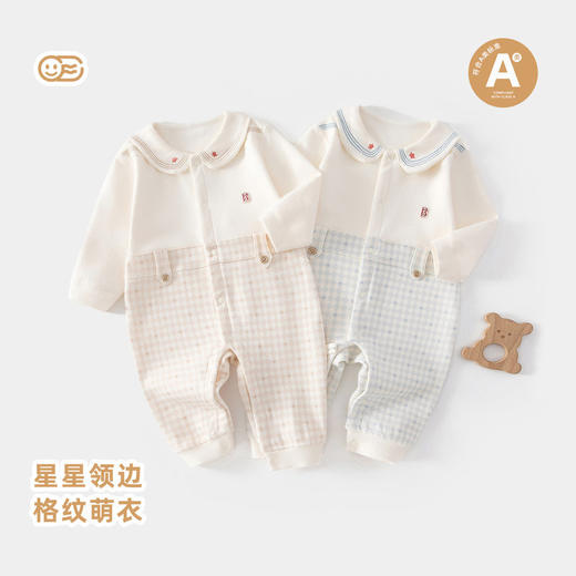 新生儿春秋款衣服婴儿爬服新款男女宝宝连体衣超萌哈衣个性外出服 商品图1