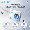 【 糖友专享套组】【益衡益生菌+轻路】守护衡稳态   血糖不坐过山车！ 商品缩略图3