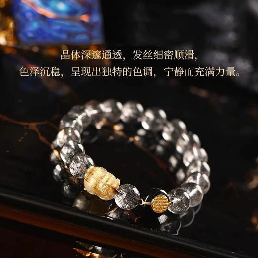 灵机生活馆 吉饰坊7A+黑发晶手链金发晶貔貅黑玛瑙水晶手串送礼 商品图1