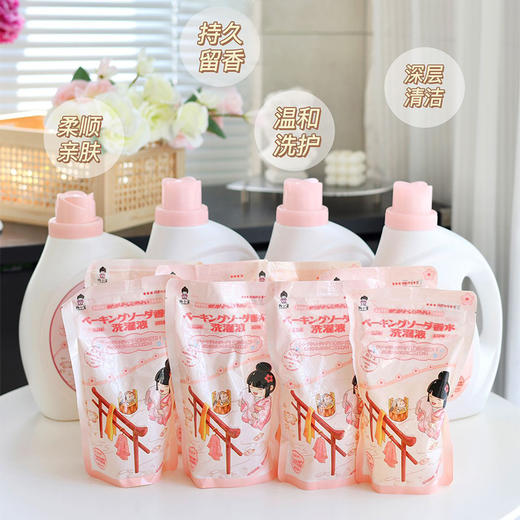 【囤一次用一年】日本牧小苫洗衣液黑鸦片香水味持久留香护衣护色不伤手4瓶2L装+8袋450ml补充装 商品图1