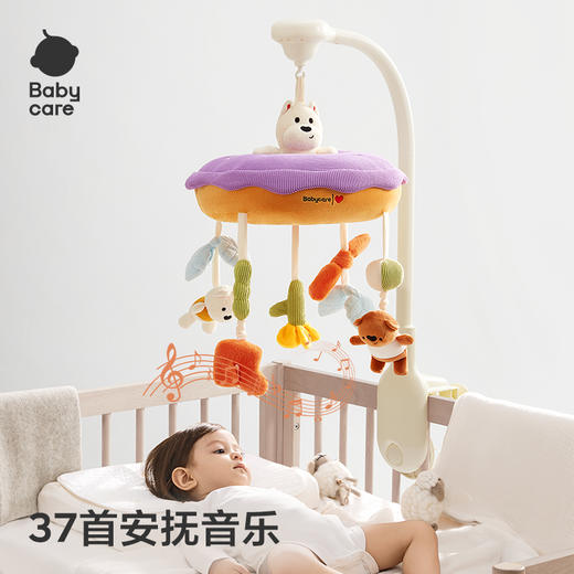 甜梦安抚电动床铃-适配各种床具 商品图1