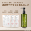 [粉丝专属]水之蔻茶树氨基酸控油蓬松洗发水露清爽柔顺留香男女400ml 商品缩略图3