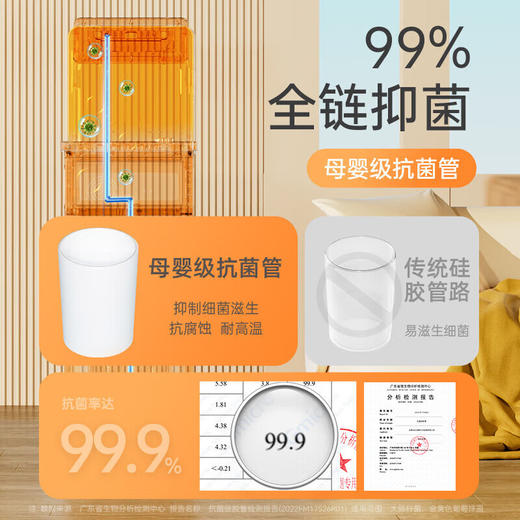 美菱(MeiLing)茶吧机智能语音家用办公室全自动下置水桶白色高端新款饮水机 MC-13B智能语音+大屏双显 冷热款 商品图5