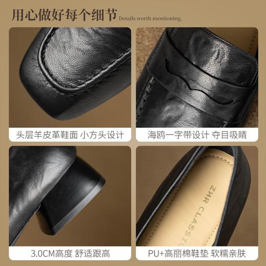 ZHR则则头层羊皮时尚中口单鞋2025新款懒人一脚蹬妈妈鞋通勤女鞋 商品图4