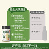 松鲜鲜益生元果蔬盐（宝宝盐）调味料线下商超同款 商品缩略图2