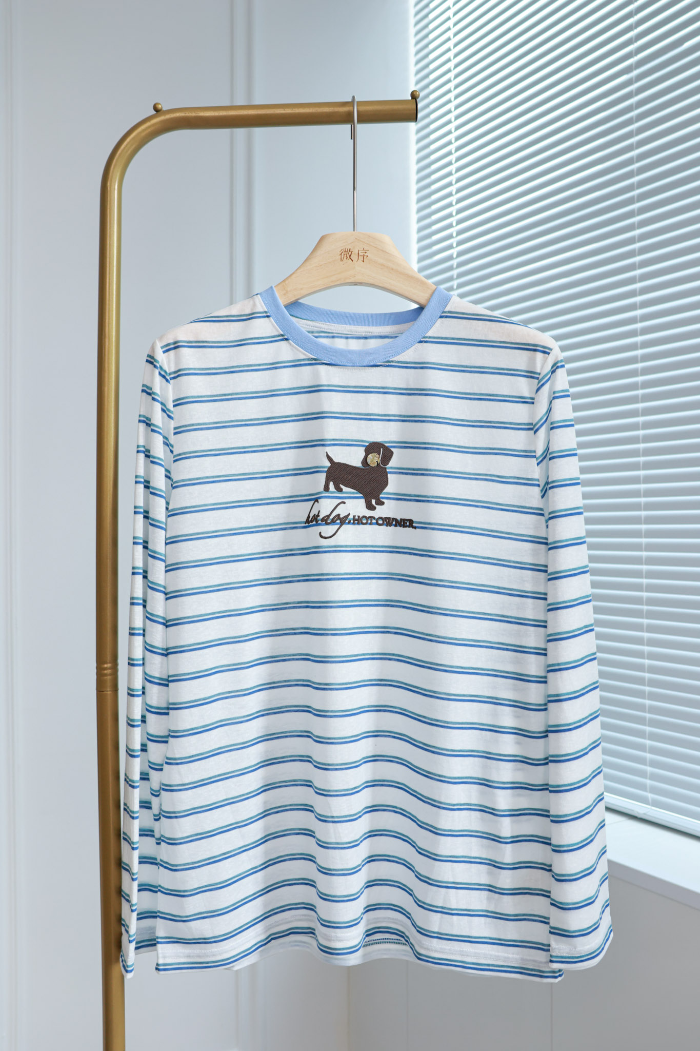 时髦趣味修狗条纹T恤