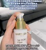 【980元会员福利】玛莉格嫩肤修护液25ml    商品缩略图1