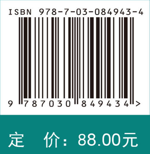 电子吸入系统流行性及对青少年的影响：系统综述 商品图4