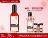 【38大促】二代玫瑰补水滋润亮白系列 商品缩略图1