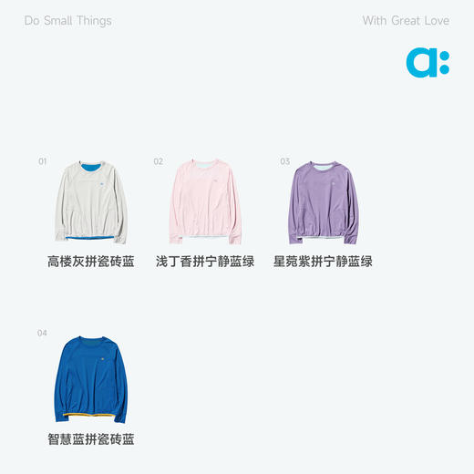 【春Vol.4】allblu幼岚【凉感防晒】长袖T恤儿童26春季新品柔软透气ZY 商品图3