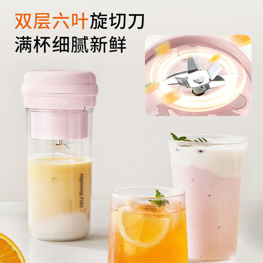 九阳便携榨汁机L3-C61【分仓直发，72小时发货，周末节假日不发货】 商品图2