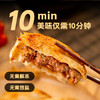 【破价组合】小黄象牛肉馅饼320g*1袋+鸡排100g*6袋 商品缩略图4
