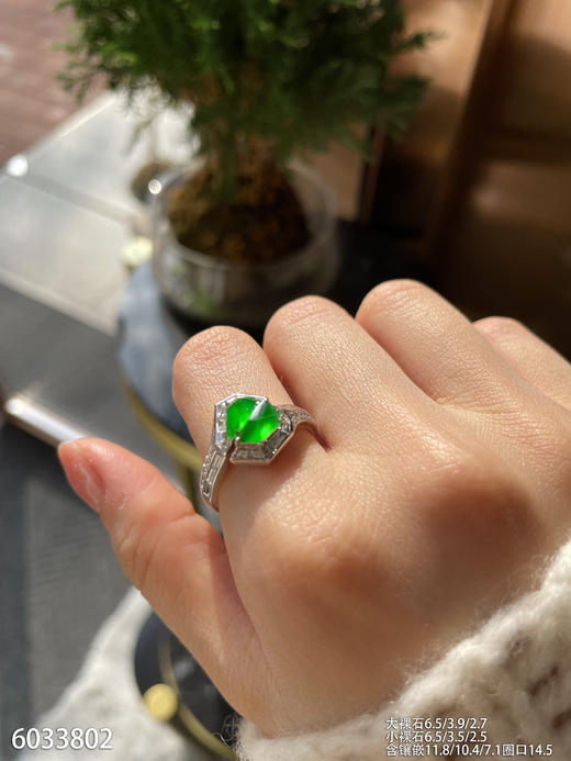 6033802，随形戒指。具体价格微信咨询 商品图4