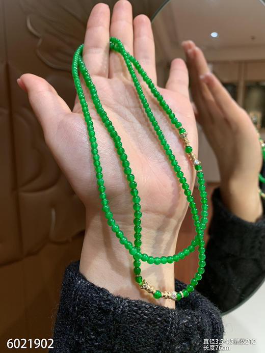 6021902，珠串。具体价格微信咨询 商品图2