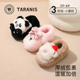 泰兰尼斯儿童棉拖2025冬季新款加绒加厚保暖男女童卡通棉鞋居家鞋