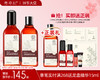 【38大促】第二代善草纪玫瑰水乳套装女熬夜修护补水保湿提亮肤色干皮护肤品 商品缩略图0