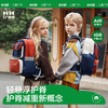 【护脊❗超轻悬浮】KK树超轻悬浮书包小学生男孩女生一二三到六年级儿童护脊减负轻便 商品缩略图0