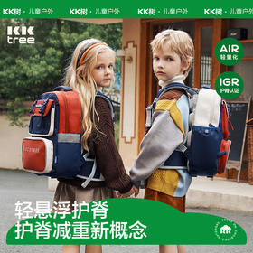 【护脊❗超轻悬浮】KK树超轻悬浮书包小学生男孩女生一二三到六年级儿童护脊减负轻便