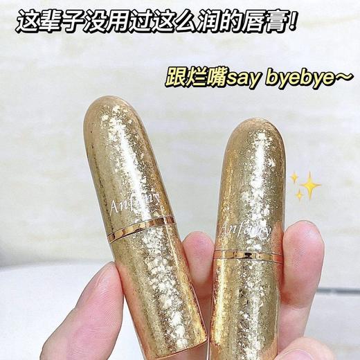 【买一送一 到手2支】伊芳妮胡萝卜素温变润唇膏 添加胡萝卜素+维生素E 保湿润变唇色 自然提亮 护唇/素颜必备 3.5g/支 商品图10