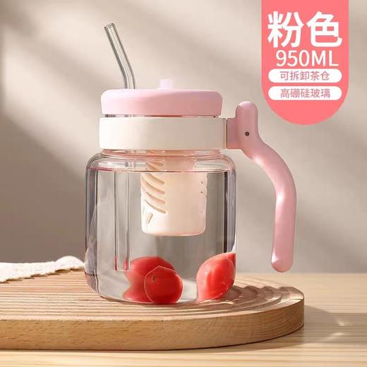 950ml浩顺水果花茶办公杯H-BW-9061 商品图3