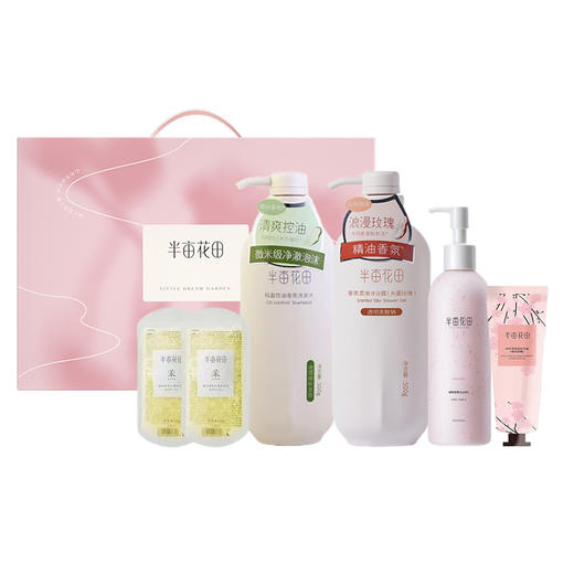 半亩花田 好事花生洗护套装ZY37 商品图0
