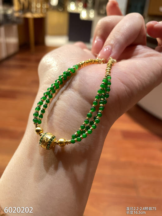 6020202，珠子手链。具体价格微信咨询 商品图2