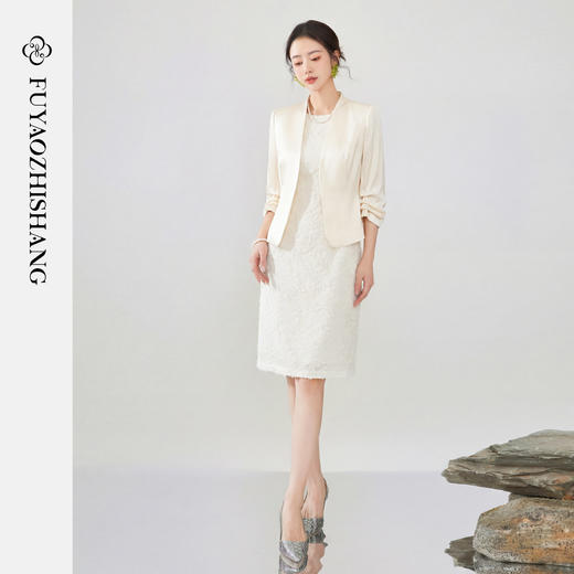 FUYAO扶摇直上 新中式提花背心连衣裙女白色名媛通勤高级感气质裙 商品图1