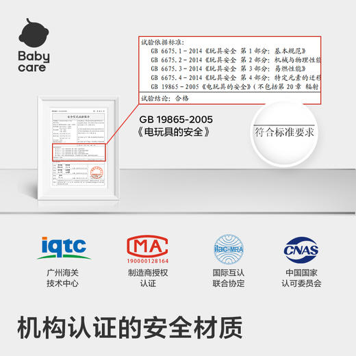 甜梦安抚电动床铃-适配各种床具 商品图4